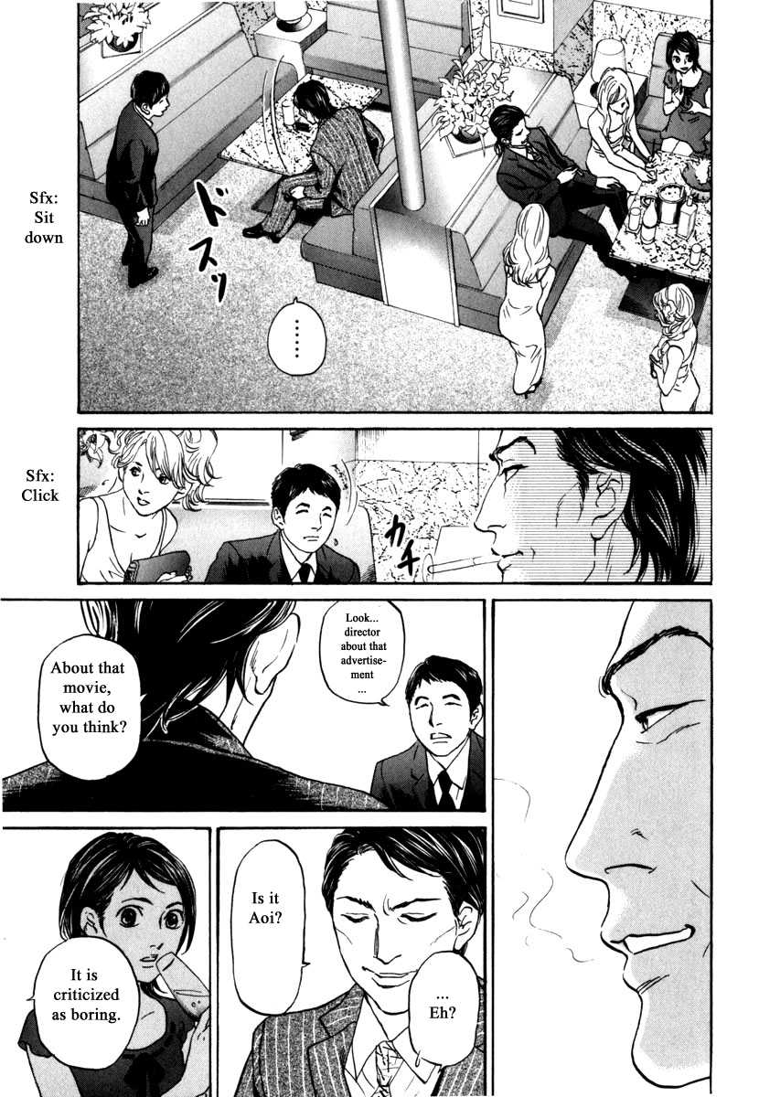 Haruka 17 Chapter 184 page 7 - Chapter 184