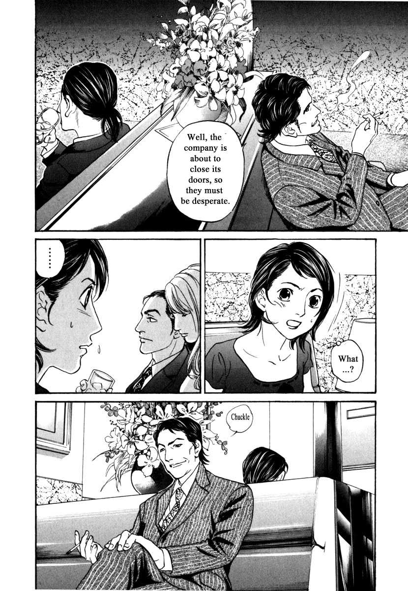 Haruka 17 Chapter 184 page 8 - Chapter 184