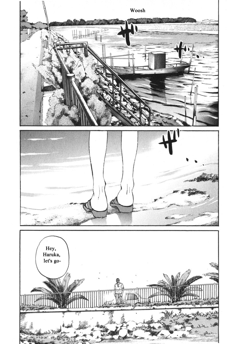 Haruka 17 Chapter 185 page 1 - Chapter 185