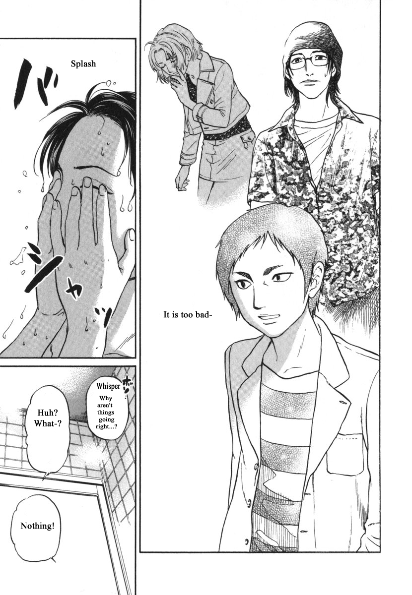 Haruka 17 Chapter 185 page 10 - Chapter 185