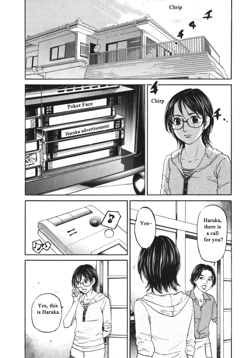 Haruka 17 Chapter 185 page 11 - Chapter 185