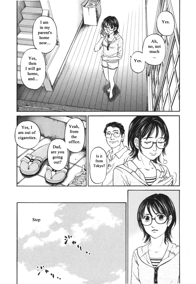 Haruka 17 Chapter 185 page 12 - Chapter 185