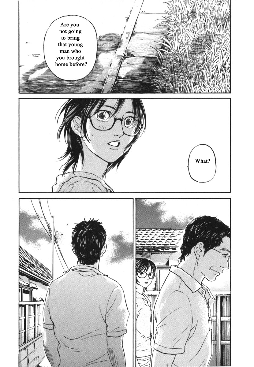 Haruka 17 Chapter 185 page 14 - Chapter 185