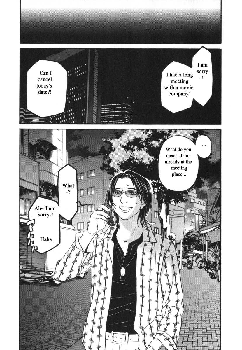 Haruka 17 Chapter 185 page 16 - Chapter 185