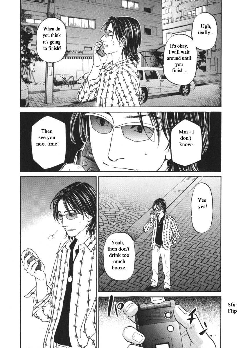 Haruka 17 Chapter 185 page 17 - Chapter 185