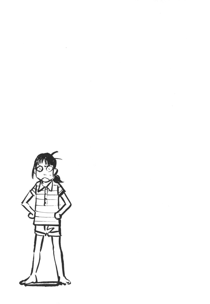 Haruka 17 Chapter 185 page 20 - Chapter 185