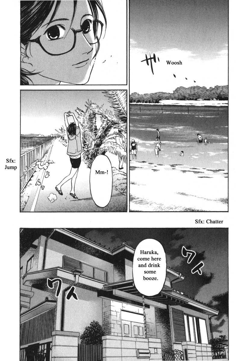 Haruka 17 Chapter 185 page 3 - Chapter 185