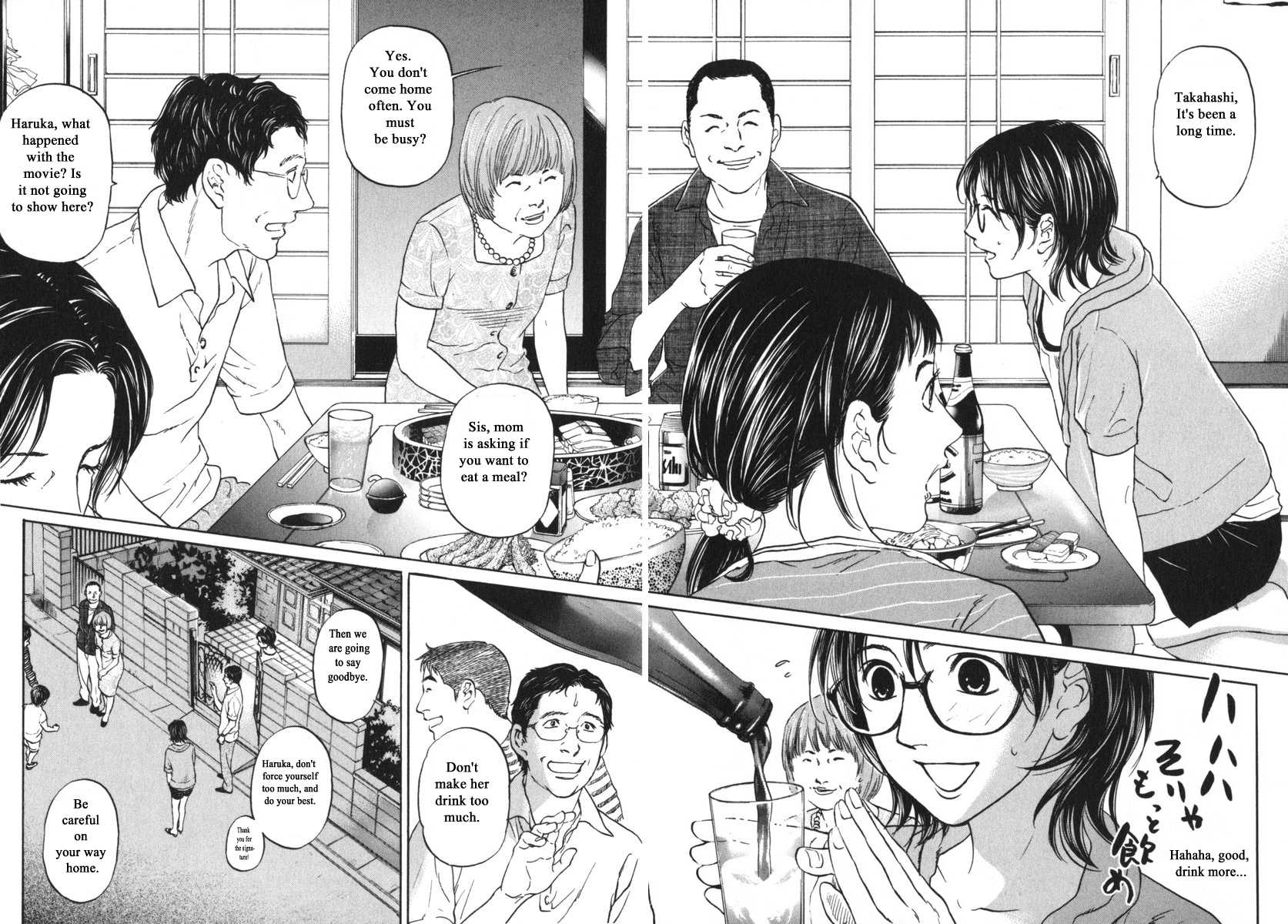 Haruka 17 Chapter 185 page 4 - Chapter 185