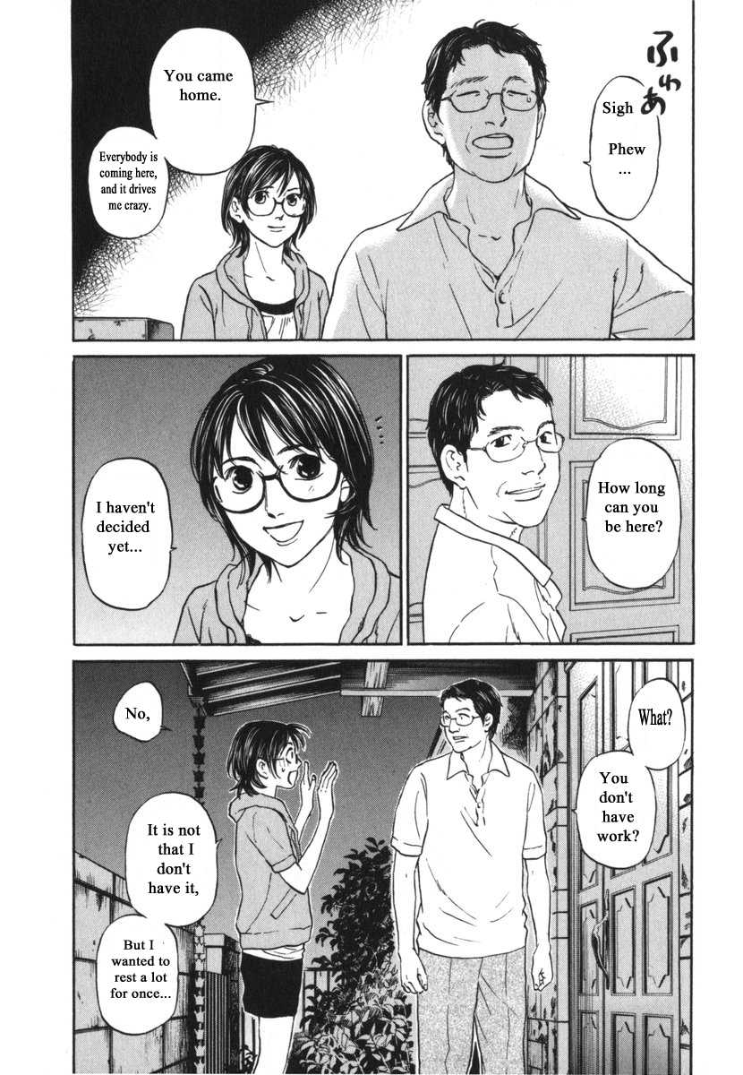 Haruka 17 Chapter 185 page 5 - Chapter 185