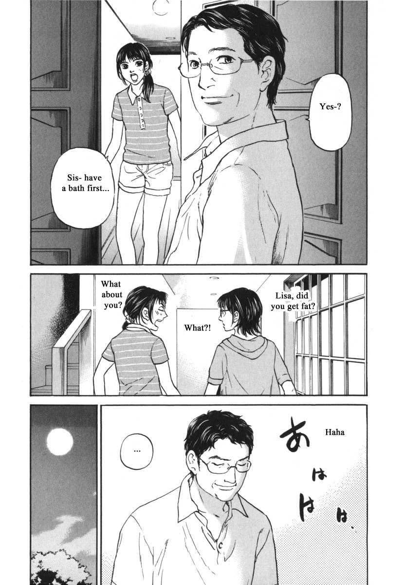 Haruka 17 Chapter 185 page 6 - Chapter 185