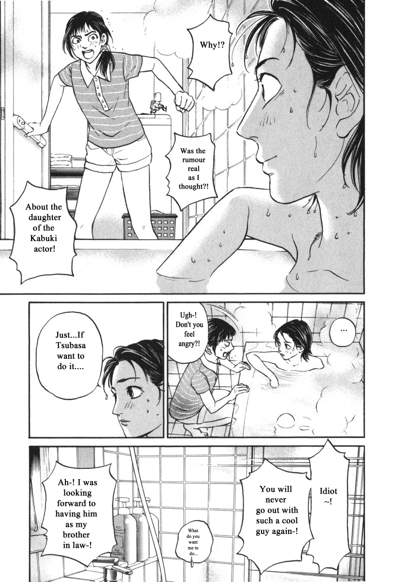 Haruka 17 Chapter 185 page 8 - Chapter 185