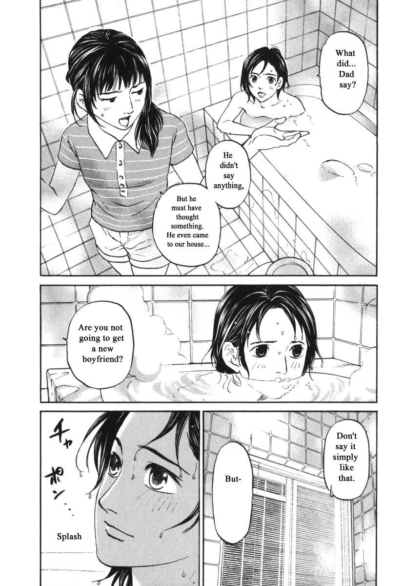 Haruka 17 Chapter 185 page 9 - Chapter 185