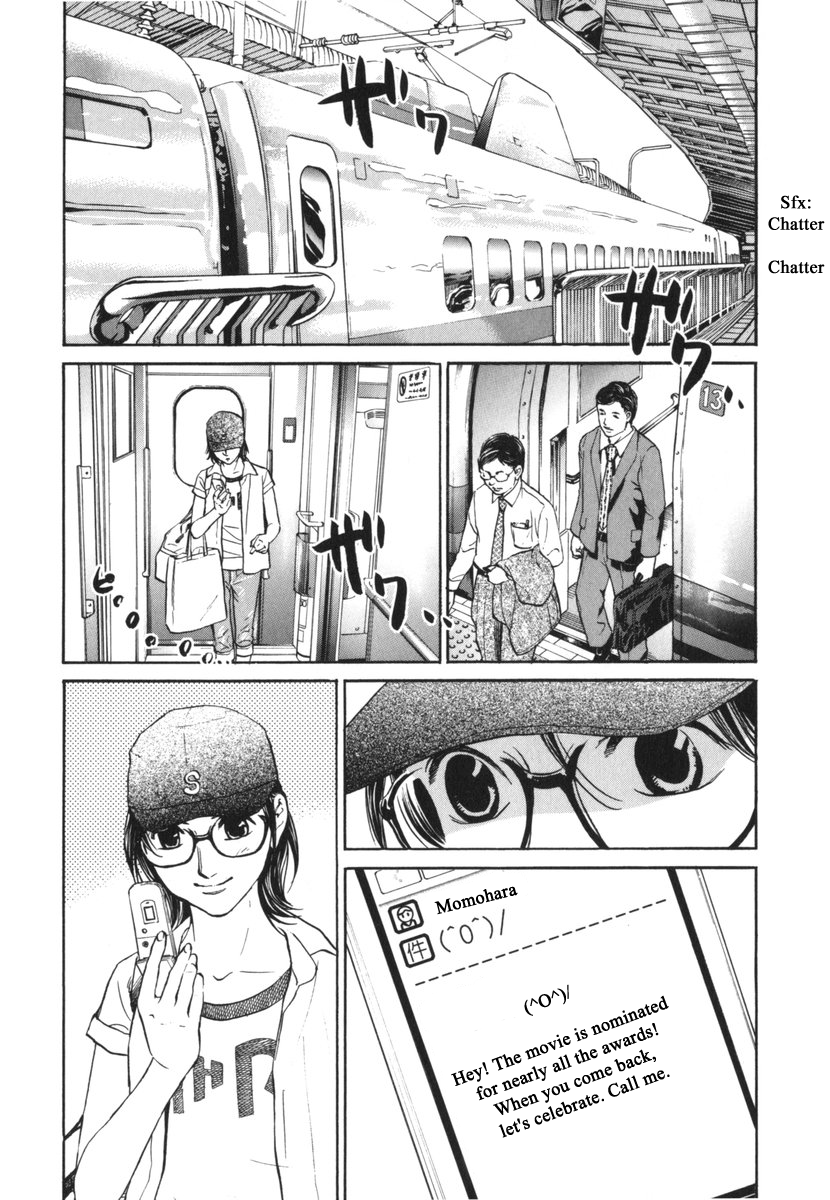 Haruka 17 Chapter 186 page 1 - Chapter 186