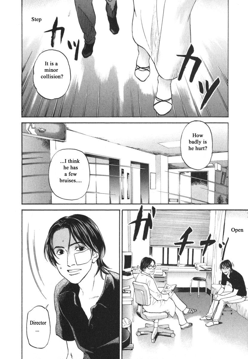 Haruka 17 Chapter 186 page 10 - Chapter 186