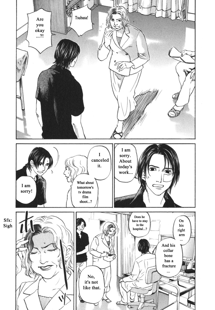 Haruka 17 Chapter 186 page 11 - Chapter 186