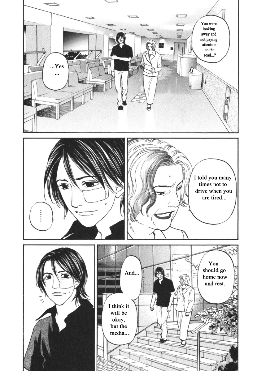 Haruka 17 Chapter 186 page 12 - Chapter 186