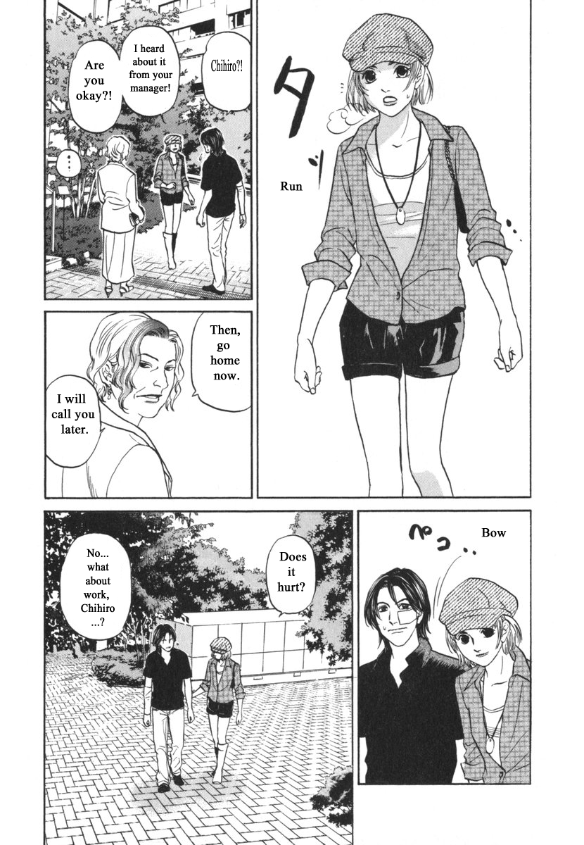 Haruka 17 Chapter 186 page 13 - Chapter 186