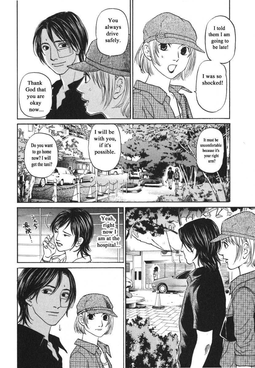Haruka 17 Chapter 186 page 14 - Chapter 186
