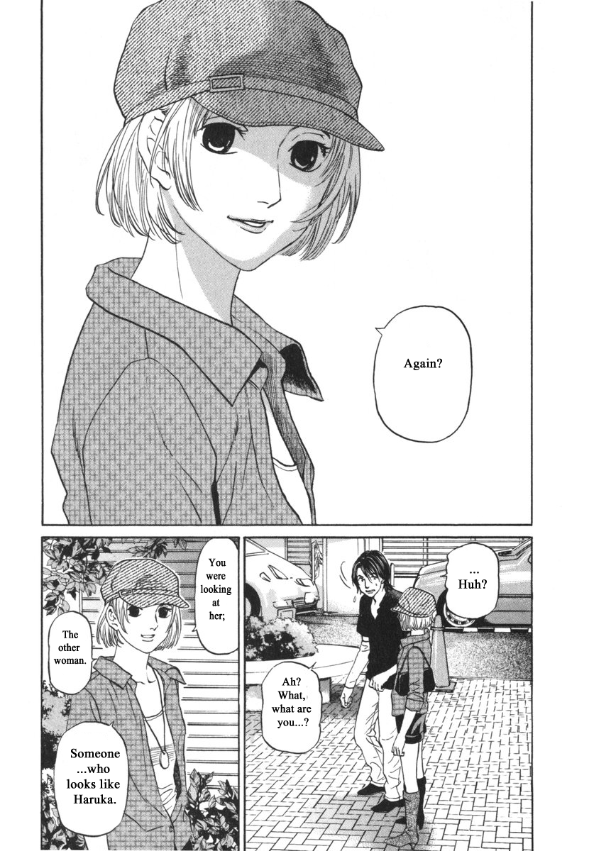 Haruka 17 Chapter 186 page 15 - Chapter 186