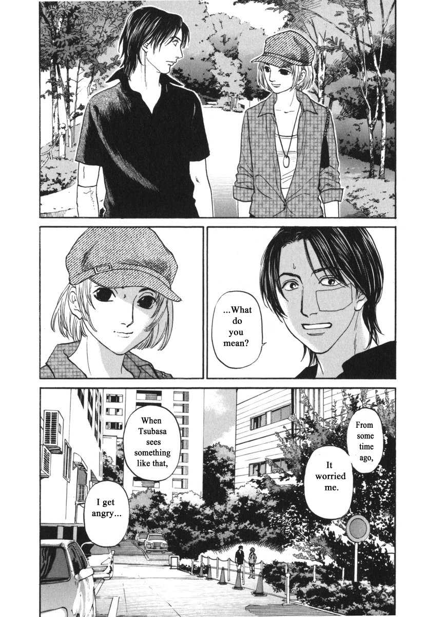 Haruka 17 Chapter 186 page 16 - Chapter 186