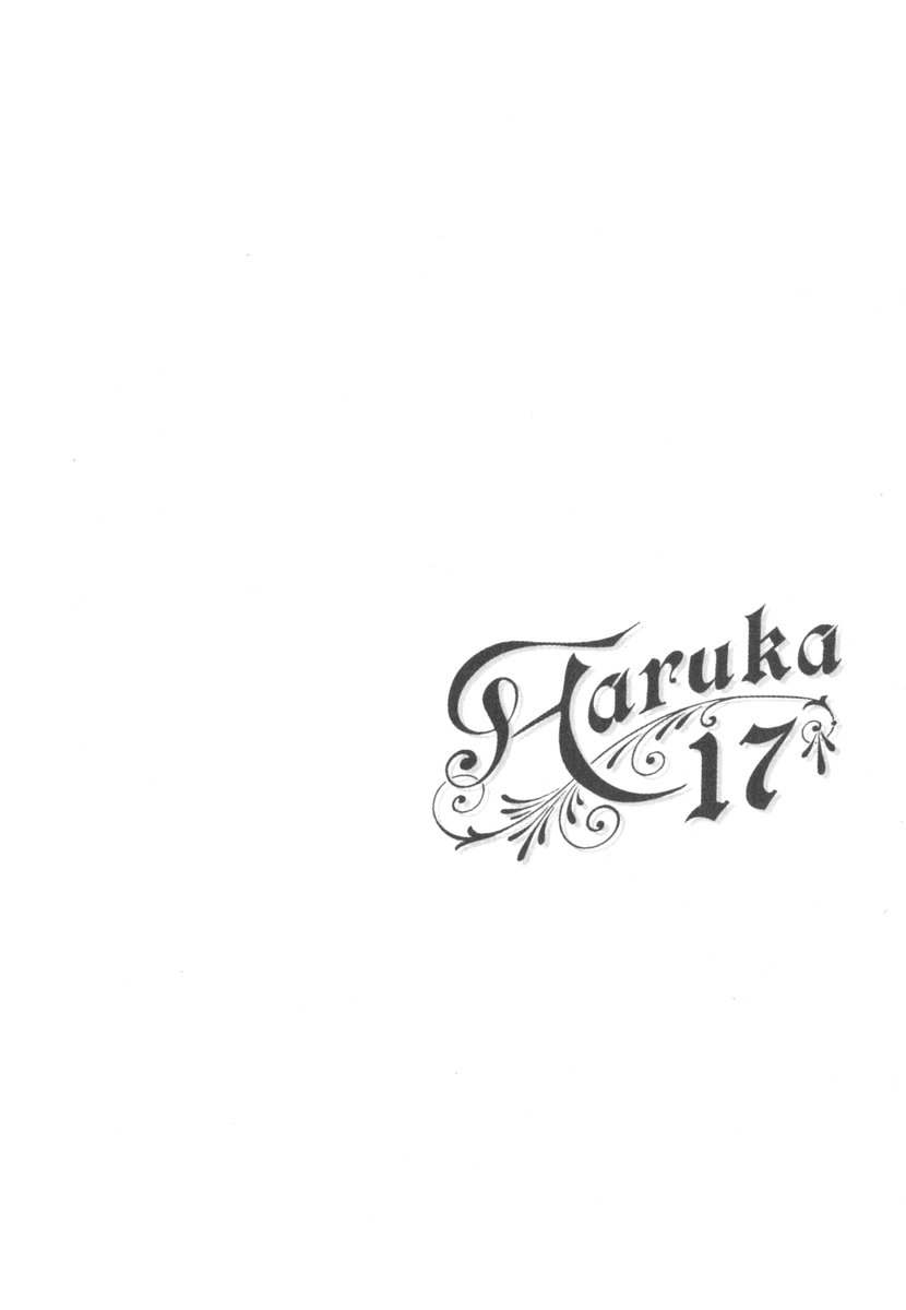 Haruka 17 Chapter 186 page 22 - Chapter 186