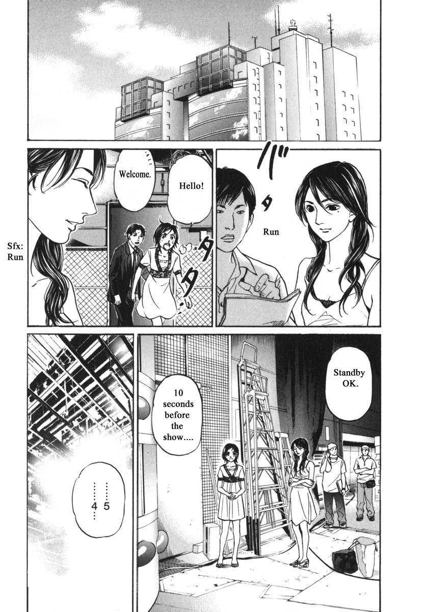 Haruka 17 Chapter 186 page 3 - Chapter 186