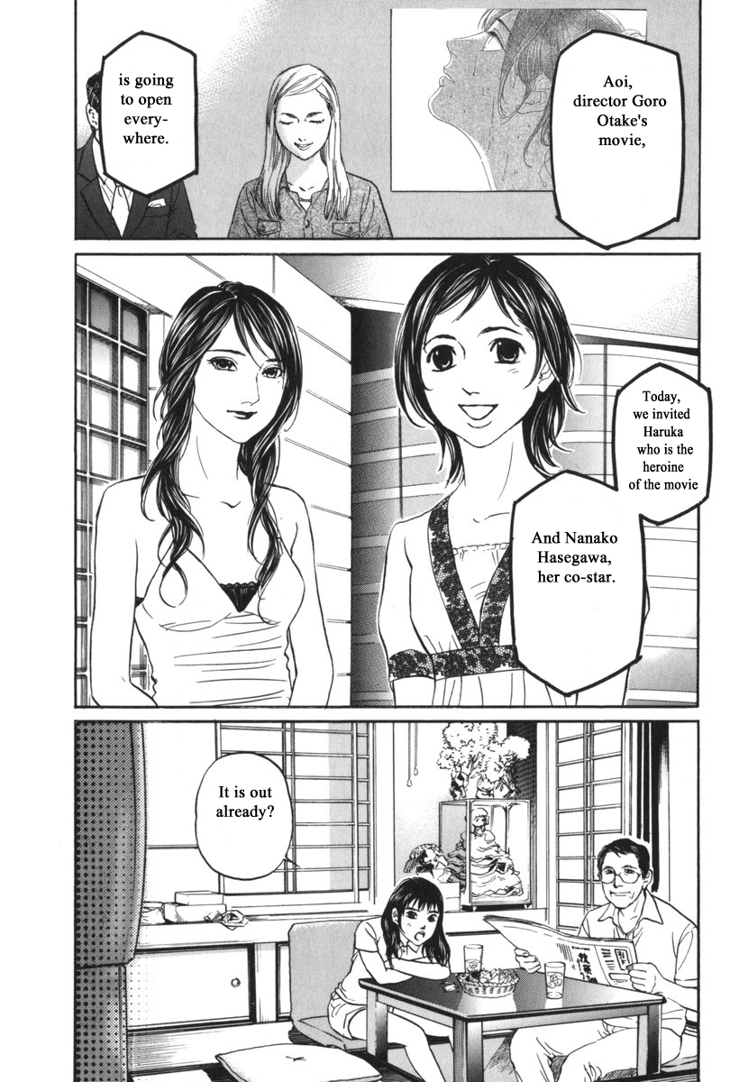 Haruka 17 Chapter 186 page 4 - Chapter 186