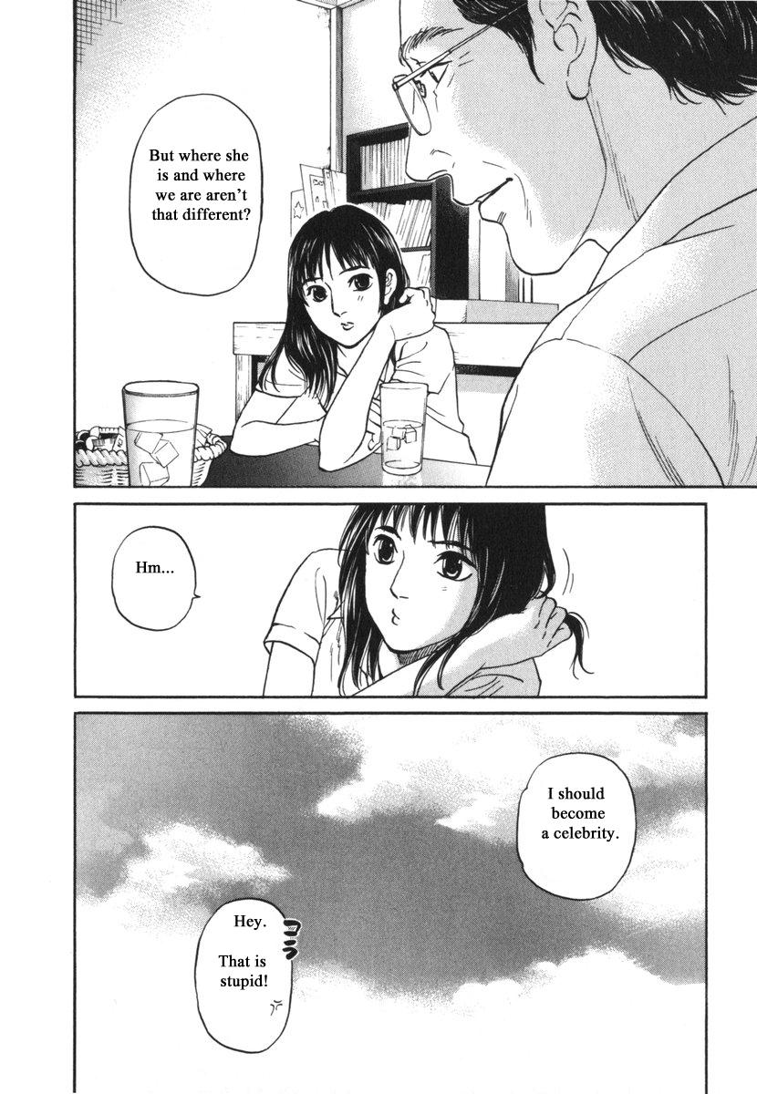 Haruka 17 Chapter 186 page 6 - Chapter 186