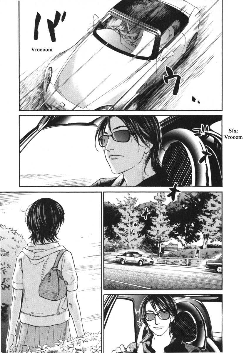 Haruka 17 Chapter 186 page 7 - Chapter 186