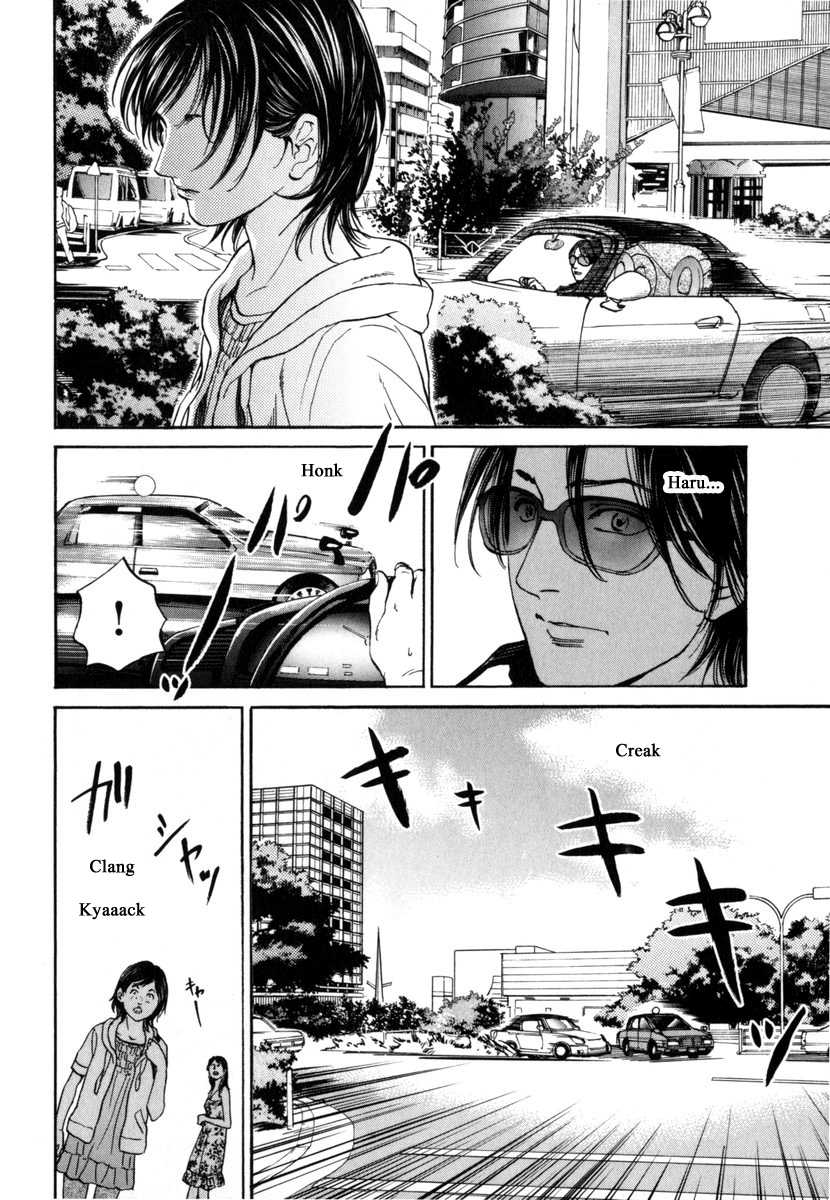 Haruka 17 Chapter 186 page 8 - Chapter 186