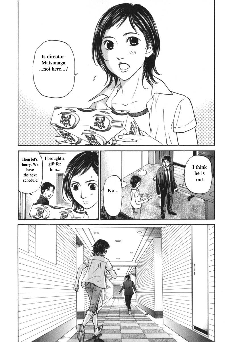 Haruka 17 Chapter 186 page 9 - Chapter 186
