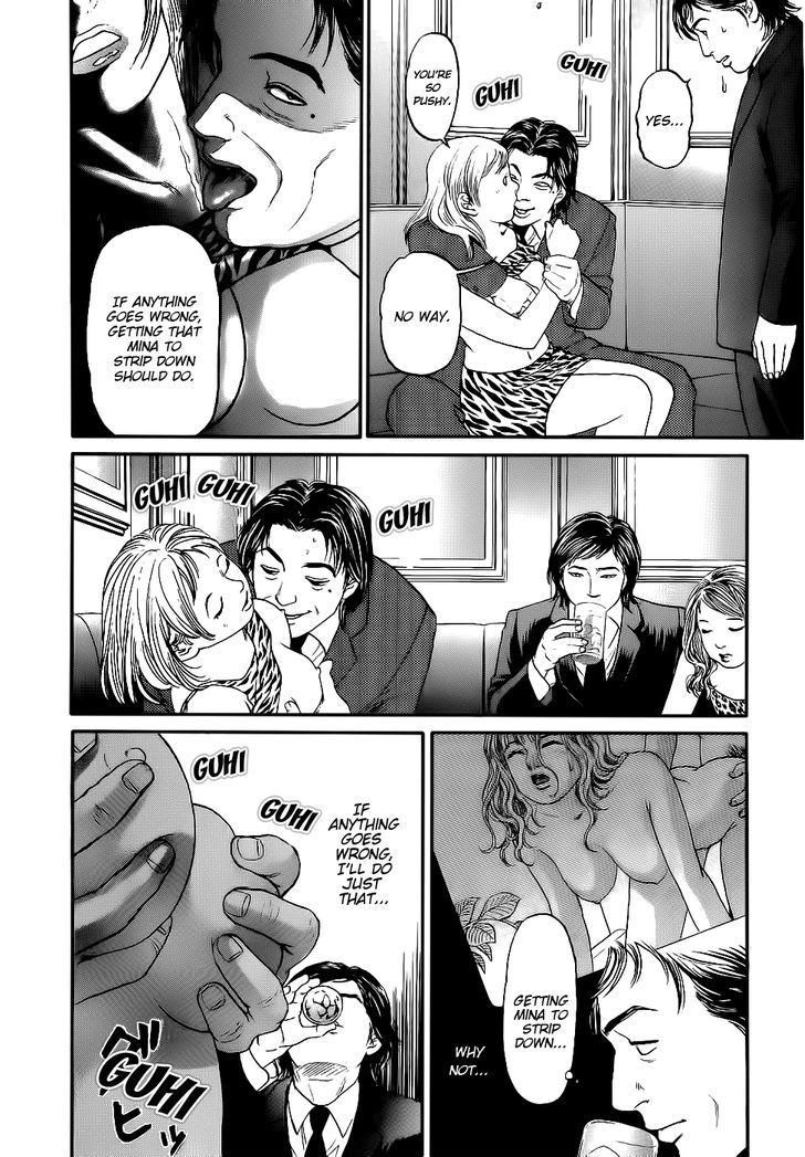 Haruka 17 Chapter 19 page 10 - Chapter 19: Act.19: Professional Knowledge