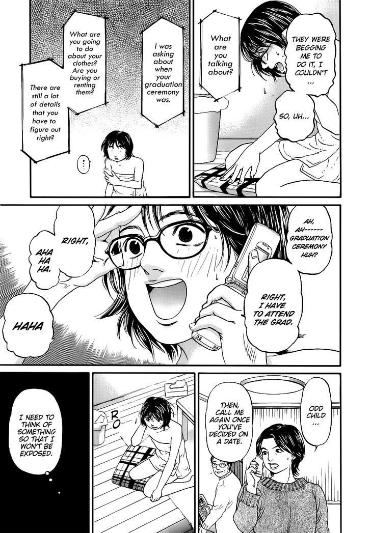 Haruka 17 Chapter 19 page 13 - Chapter 19: Act.19: Professional Knowledge