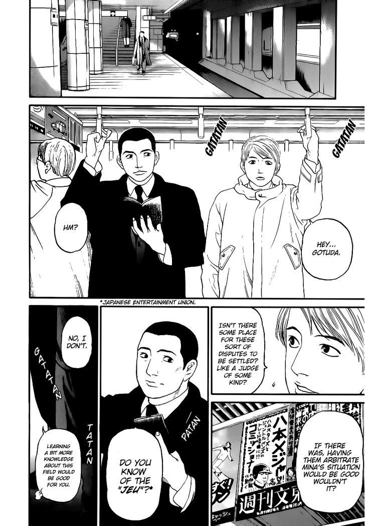 Haruka 17 Chapter 19 page 14 - Chapter 19: Act.19: Professional Knowledge