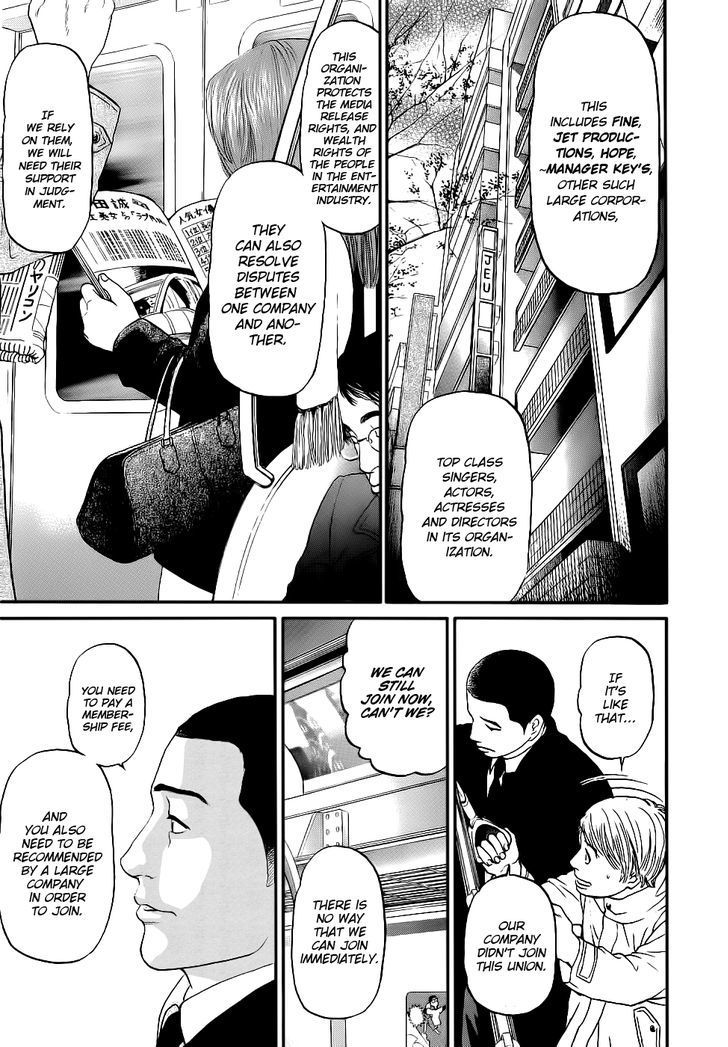 Haruka 17 Chapter 19 page 15 - Chapter 19: Act.19: Professional Knowledge