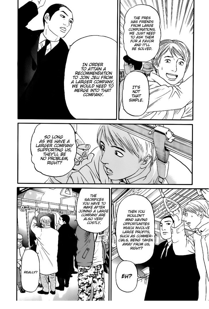 Haruka 17 Chapter 19 page 16 - Chapter 19: Act.19: Professional Knowledge