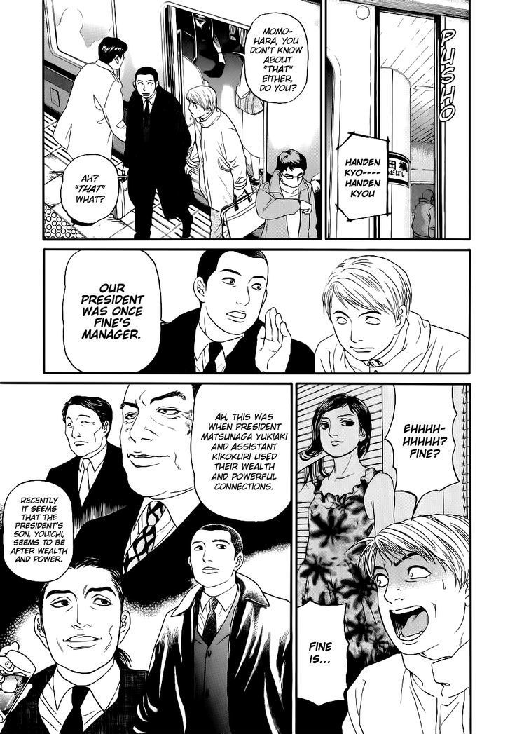 Haruka 17 Chapter 19 page 17 - Chapter 19: Act.19: Professional Knowledge