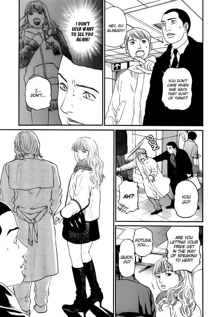 Haruka 17 Chapter 19 page 19 - Chapter 19: Act.19: Professional Knowledge