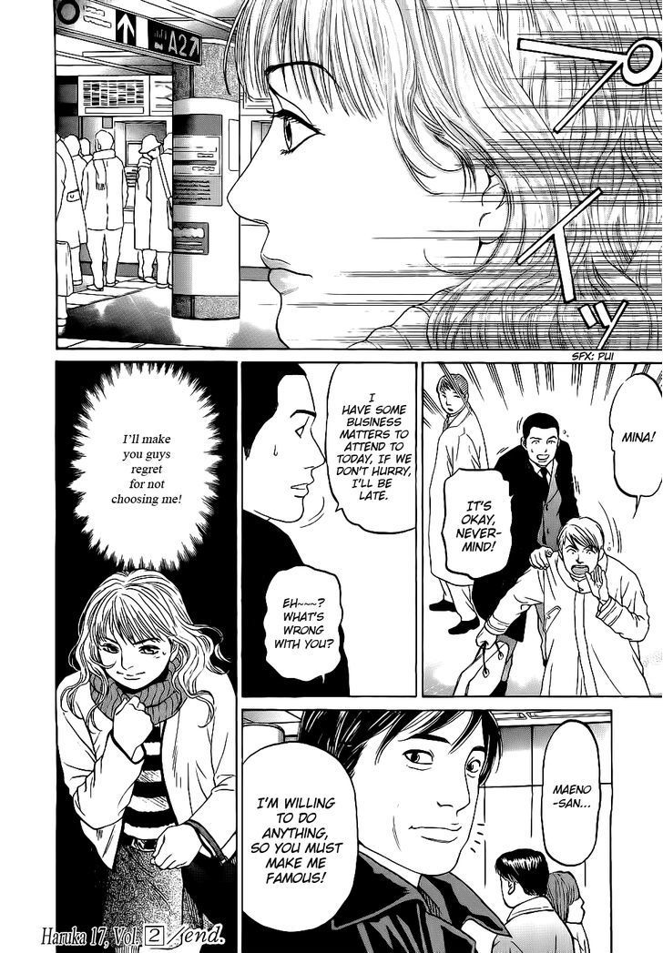 Haruka 17 Chapter 19 page 20 - Chapter 19: Act.19: Professional Knowledge