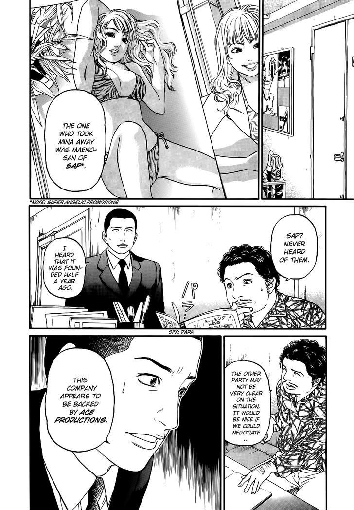 Haruka 17 Chapter 19 page 4 - Chapter 19: Act.19: Professional Knowledge
