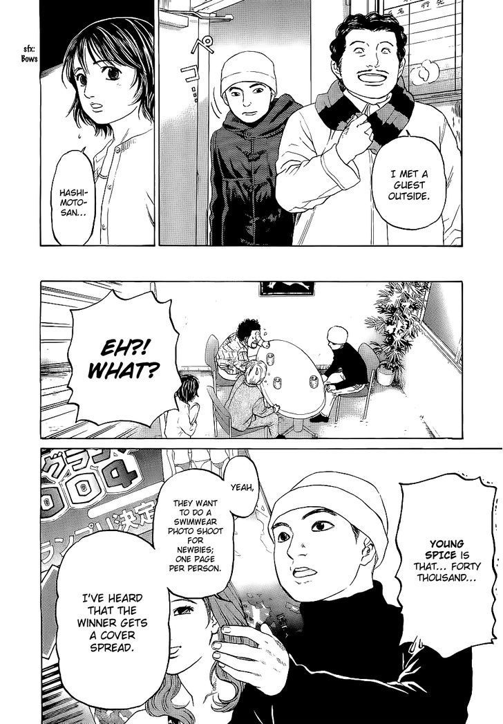 Haruka 17 Chapter 21 page 14 - Chapter 21: Act.21: My Graduation