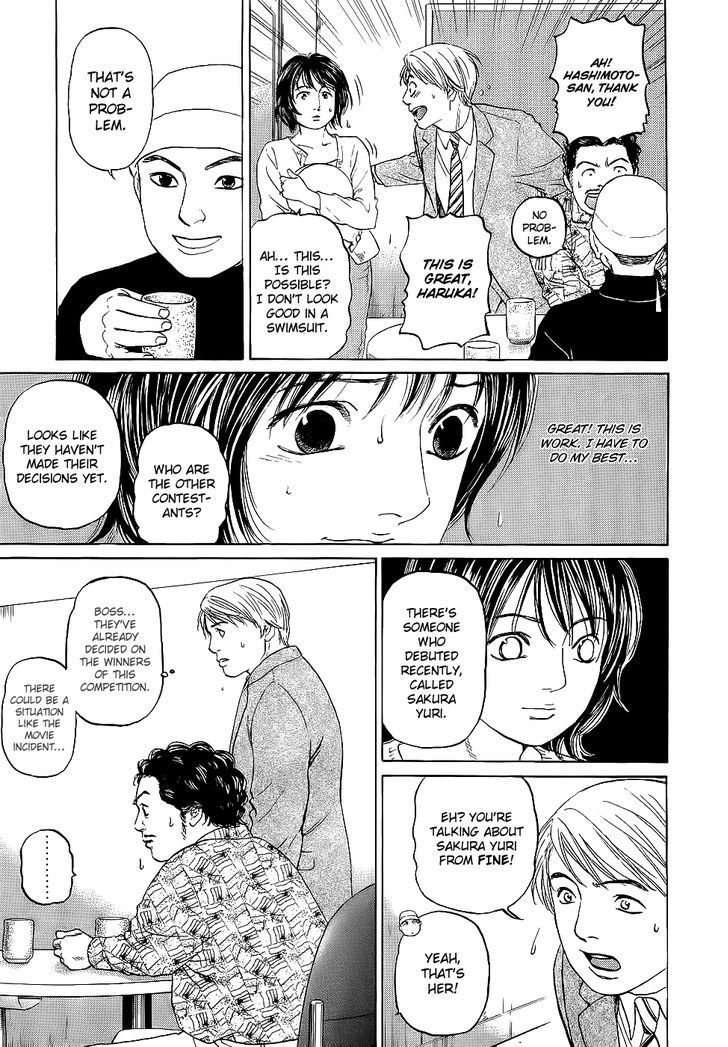 Haruka 17 Chapter 21 page 15 - Chapter 21: Act.21: My Graduation