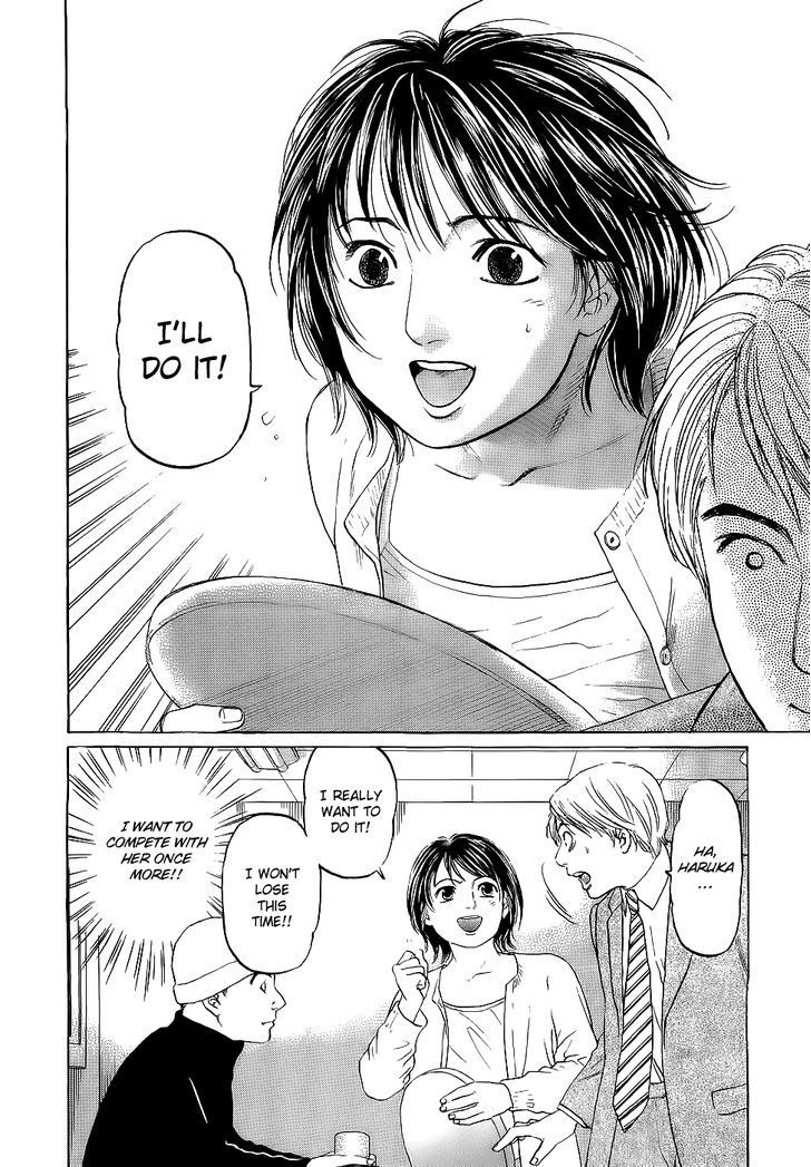 Haruka 17 Chapter 21 page 16 - Chapter 21: Act.21: My Graduation