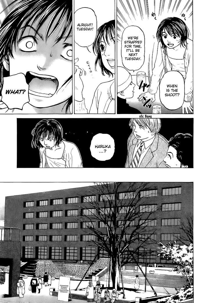 Haruka 17 Chapter 21 page 17 - Chapter 21: Act.21: My Graduation