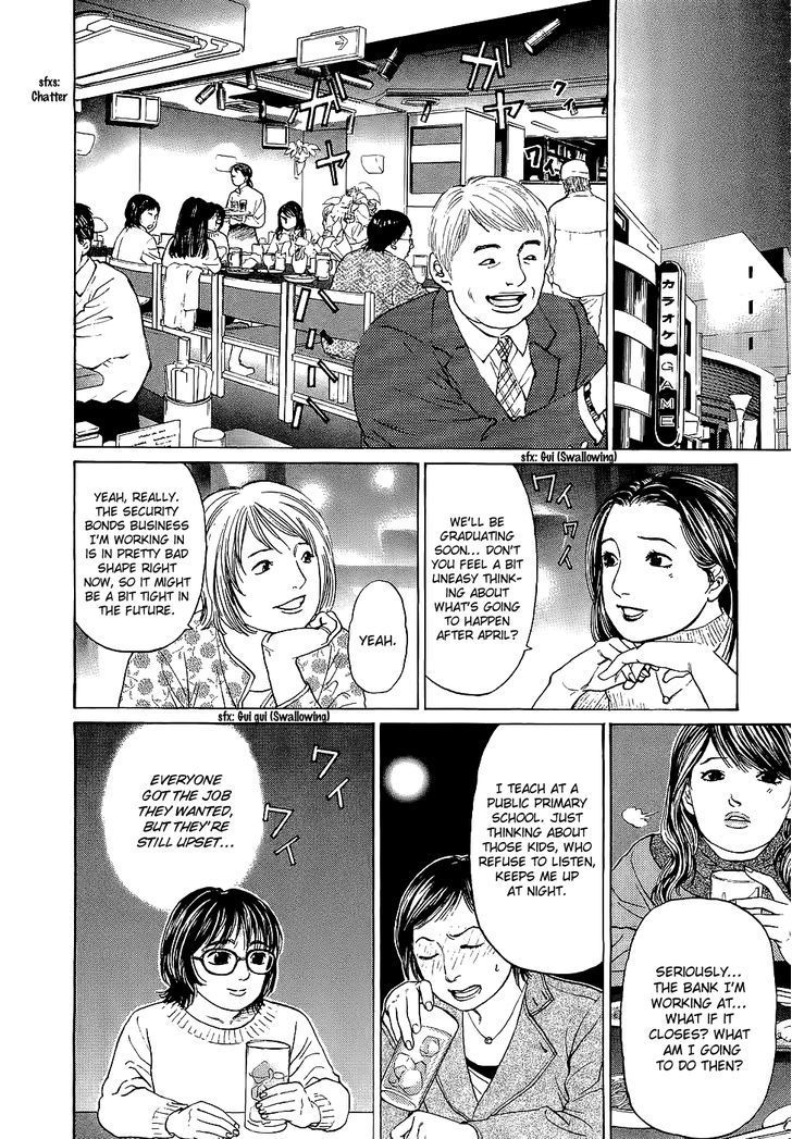 Haruka 17 Chapter 21 page 2 - Chapter 21: Act.21: My Graduation