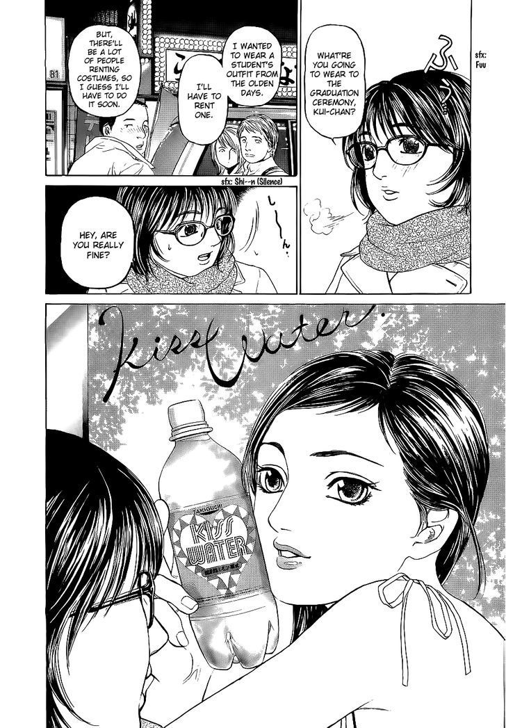 Haruka 17 Chapter 21 page 4 - Chapter 21: Act.21: My Graduation