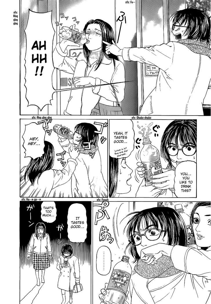 Haruka 17 Chapter 21 page 6 - Chapter 21: Act.21: My Graduation
