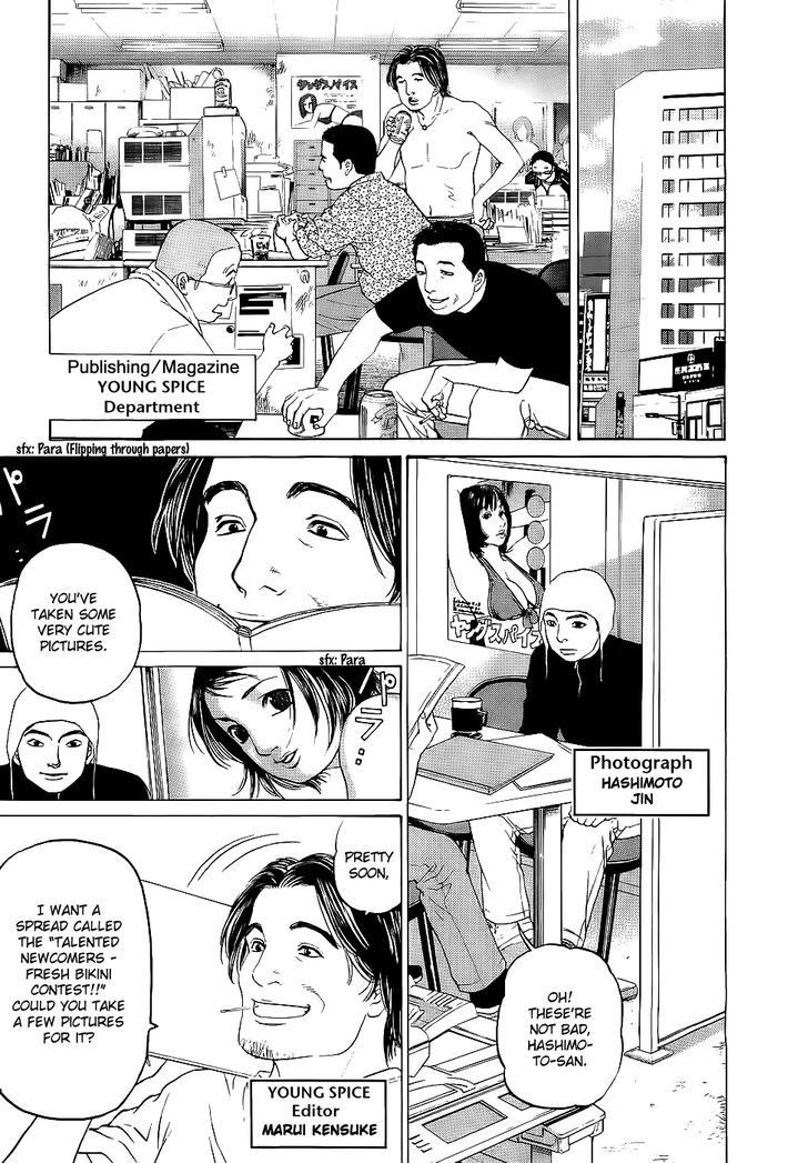 Haruka 17 Chapter 21 page 7 - Chapter 21: Act.21: My Graduation