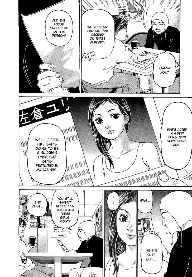 Haruka 17 Chapter 21 page 8 - Chapter 21: Act.21: My Graduation
