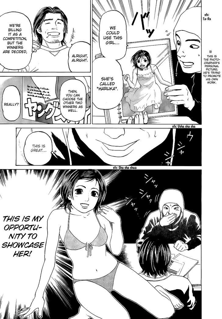 Haruka 17 Chapter 21 page 9 - Chapter 21: Act.21: My Graduation